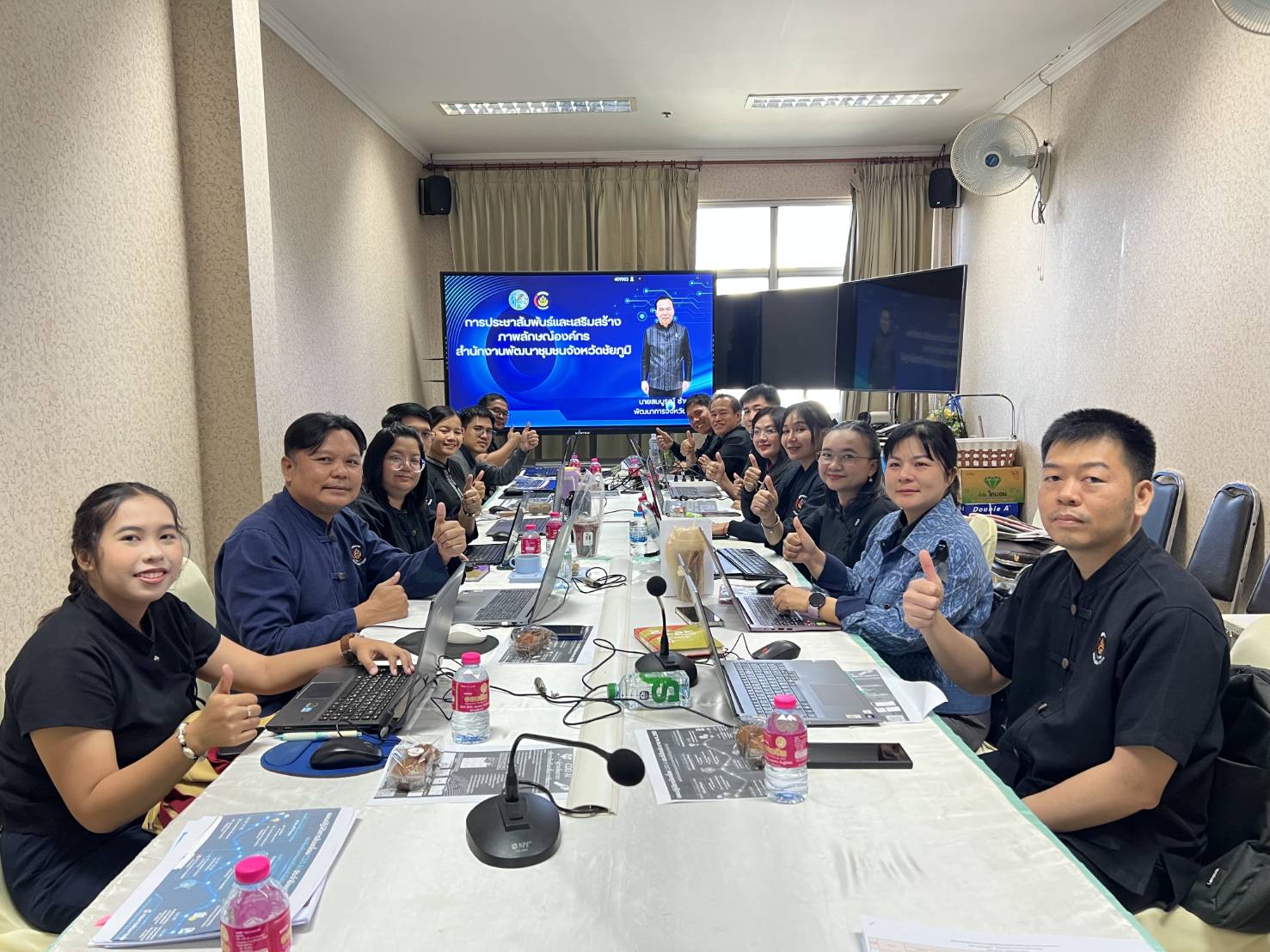 สพอ.คอนสวรรค์ ร่วมประชุมและฝึกอบรมเชิงปฏิบัติการด้านการบริหารจัดการเว็บไซต์ของสำนักงานพัฒนาชุมชนอำเภอ