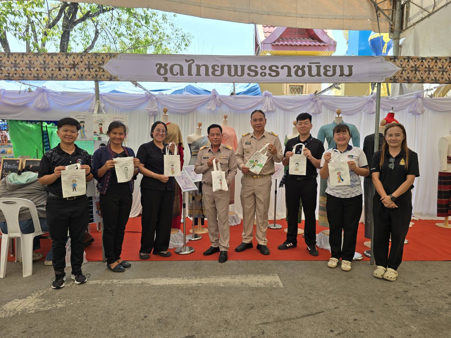 สพอ.คอนสวรรค์ ร่วมกิจกรรม Workshop Eco Print และระบายสีถุงผ้า ลดโลกร้อน สร้างมูลค่าเพิ่มผลิตภัณฑ์ชุมชน