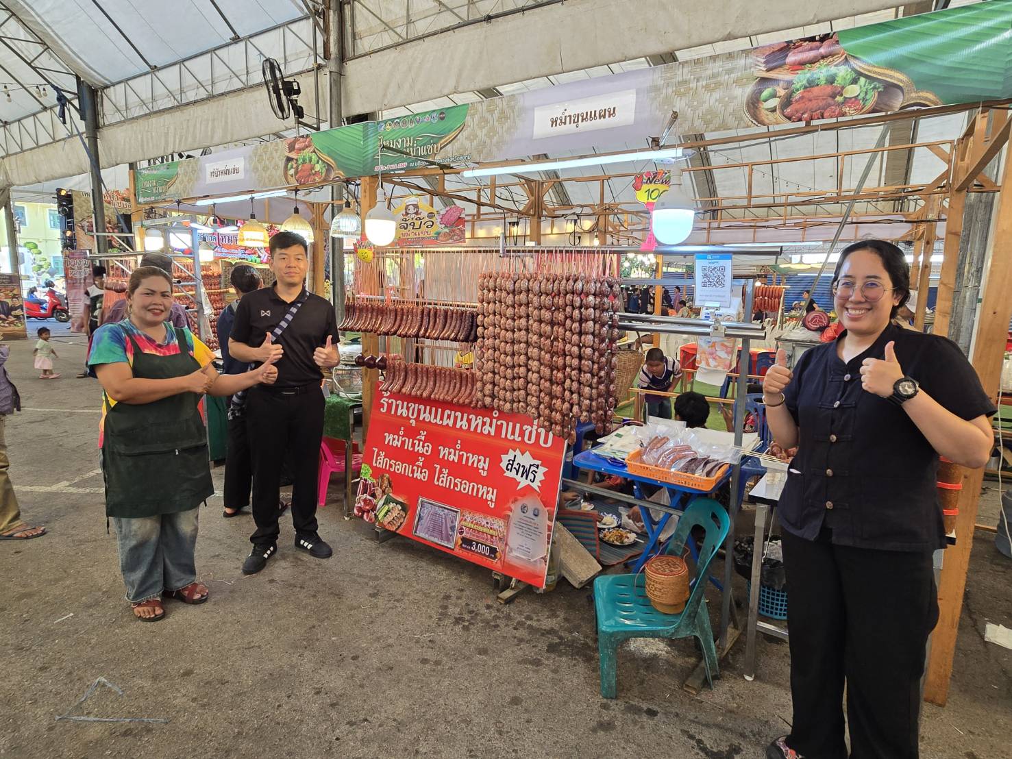 สพอ.คอนสวรรค์ ร่วมส่งเสริมการจำหน่ายสินค้า OTOP ในงานเทศกาลไหม หม่ำชัยภูมิ 2569 “ไหมงาม หม่ำแซ่บ” กระตุ้นเศรษฐกิจฐานราก