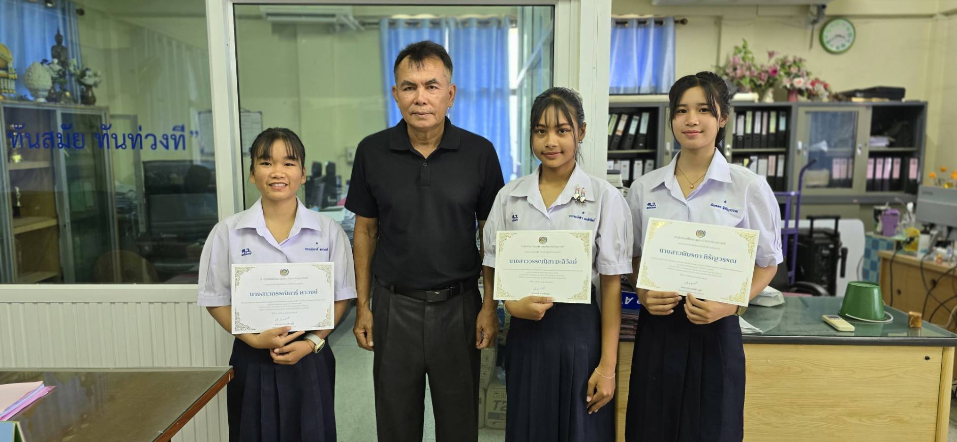 สพอ.คอนสวรรค์ มอบเกียรติบัตรแก่นักเรียนโรงเรียนคอนสวรรค์ หลังผ่านการฝึกประสบการณ์วิชาชีพ