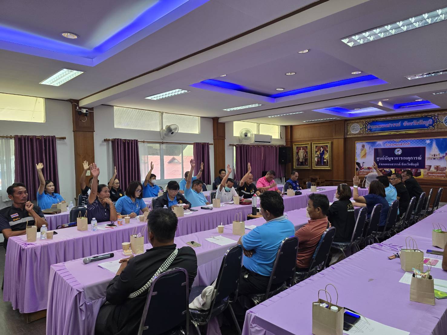 สพอ.คอนสวรรค์ ประชุมคณะกรรมการเครือข่ายกองทุนแม่ของแผ่นดินอำเภอคอนสวรรค์ เตรียมความพร้อมพิธีรับเงินขวัญถุงพระราชทาน ประจำปี 2569