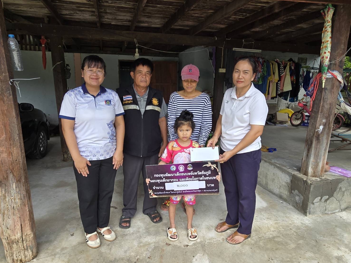 สพอ.คอนสวรรค์ มอบทุนอุปการะเด็กตามโครงการ “ชัยภูมิ ปันรัก ปันสุข เพื่อน้อง” ประจำปี 2569