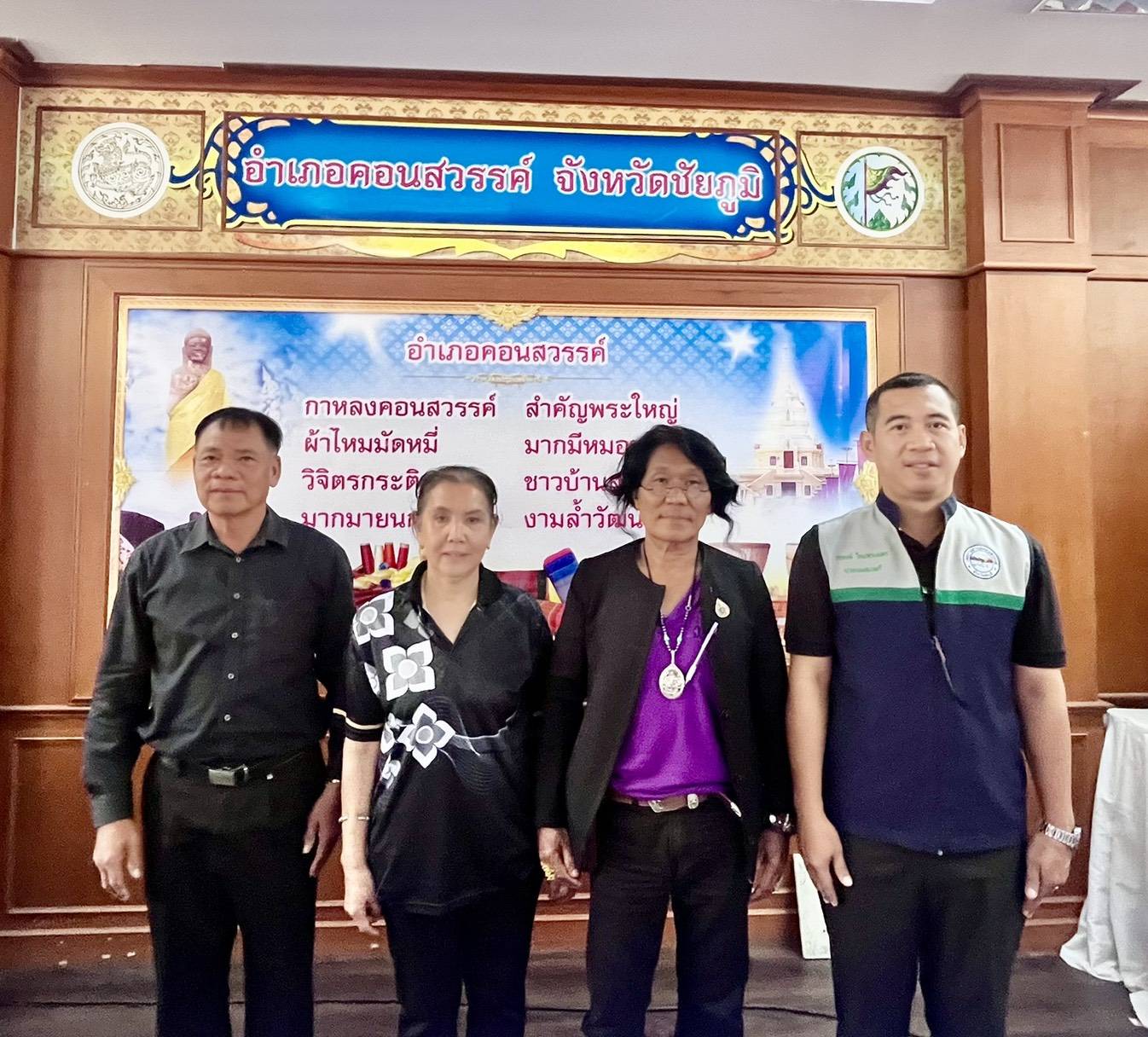 สพอ.คอนสวรรค์ ดำเนินกิจกรรมคัดเลือกผู้นำอาสาพัฒนาชุมชน (ผู้นำ อช.) ระดับตำบล