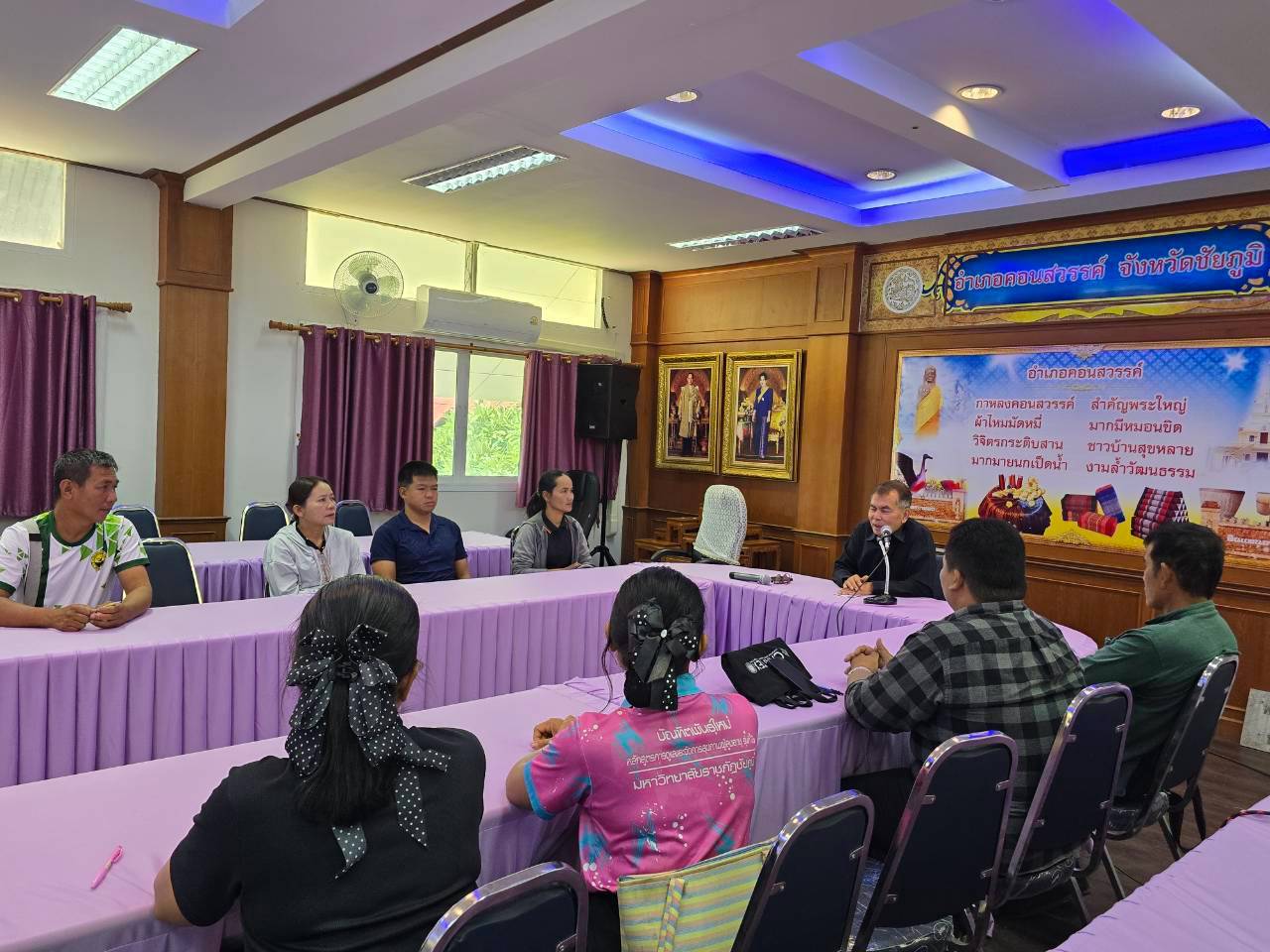 สพอ.คอนสวรรค์ จัดประชุมคัดเลือกคณะกรรมการชมรมผู้นำอาสาพัฒนาชุมชนระดับอำเภอ เสริมพลังเครือข่ายผู้นำจิตอาสาขับเคลื่อนงานพัฒนาชุมชน