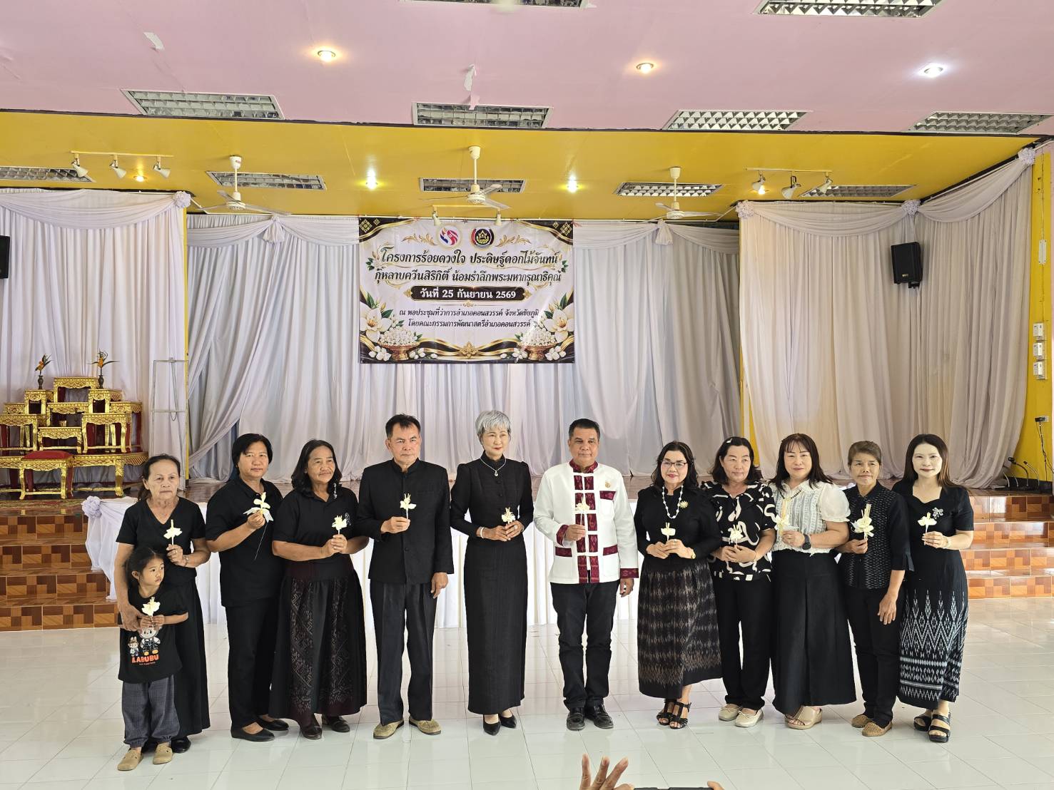 สพอ.คอนสวรรค์ จัดกิจกรรม “โครงการร้อยดวงใจ ประดิษฐ์ดอกไม้จันทน์ กุหลาบควีนสิริกิติ์ น้อมรำลึกพระมหากรุณาธิคุณ”