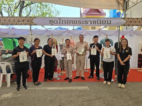 สพอ.คอนสวรรค์ ร่วมกิจกรรม Workshop Eco Print และระบายสีถุงผ้า ลดโลกร้อน สร้างมูลค่าเพิ่มผลิตภัณฑ์ชุมชน