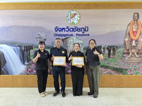 สพอ.คอนสวรรค์ ร่วมแสดงความยินดีผู้ได้รับรางวัลกิจกรรมพัฒนาชุมชนดีเด่น ประจำปี 2569